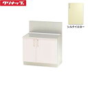 TRY75K クリナップ CLEANUP ステンキャビキッチン SK バックガード付コンロ台75cm シルクイエロー 送料無料