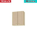 WG4V-60M クリナップ CLEANUP 木キャビキッチン クリンプレティ ミドル吊戸棚60cm ペールウッド 送料無料