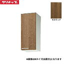 WL4B-30MFL クリナップ CLEANUP 木キャビキッチン すみれ ミドル吊戸棚30cm 不燃仕様 左タイプ モカウッド 送料無料