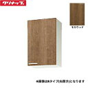 WL4B-45MFL クリナップ CLEANUP 木キャビキッチン すみれ ミドル吊戸棚45cm 不燃仕様 左タイプ モカウッド 送料無料