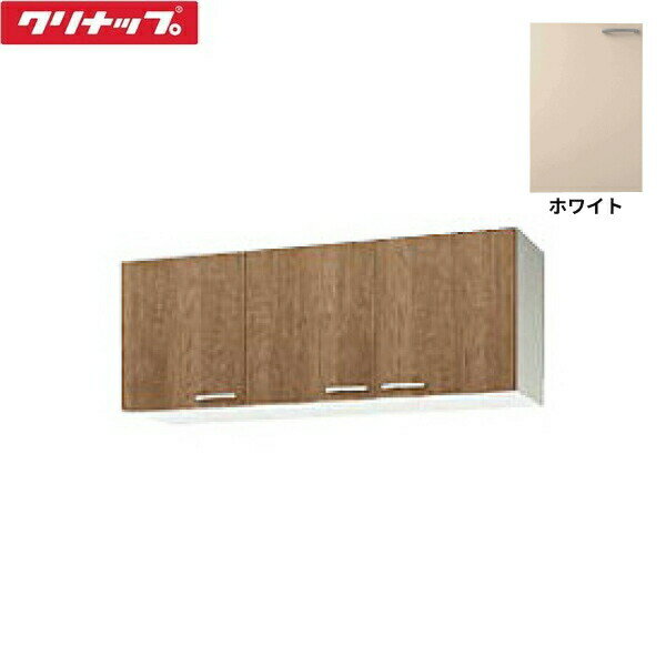 【4/20(日)限定！エントリー＆抽選で最大100％還元のチャンス！※上限あり】WLAT-135 クリナップ CLEANUP 木キャビキッチン すみれ ショート吊戸棚135cm ホワイト 送料無料