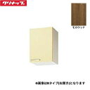 WT4B-30FR クリナップ CLEANUP 木キャビキッチン さくら ショート吊戸棚30cm 不燃仕様 モカウッド 右タイプ 送料無料