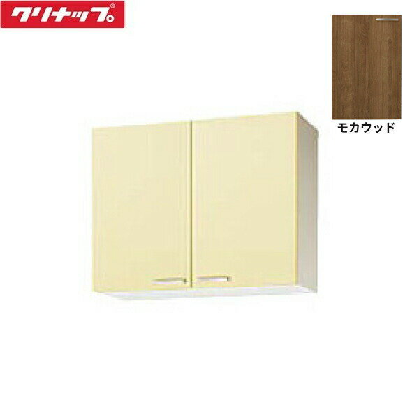 WT4B-90M クリナップ CLEANUP 木キャビキッチン さくら ミドル吊戸棚90cm モカウッド 送料無料