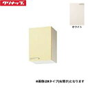 WTAT-30FL クリナップ CLEANUP 木キャビキッチン さくら ショート吊戸棚30cm 不燃仕様 ホワイト 左タイプ 送料無料