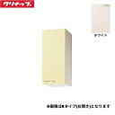 WTAT-30MR クリナップ CLEANUP 木キャビキッチン さくら ミドル吊戸棚30cm ホワイト 右タイプ 送料無料