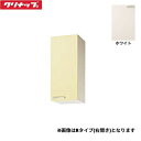 WTAT-30MFL クリナップ CLEANUP 木キャビキッチン さくら ミドル吊戸棚30cm 不燃仕様 ホワイト 左タイプ 送料無料