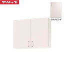 WTRP-90M クリナップ CLEANUP ステンキャビキッチン SK ミドル吊戸棚90cm シルクピンク 送料無料