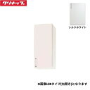 WTRW-30MFL クリナップ CLEANUP ステンキャビキッチン SK ミドル吊戸棚30cm 不燃仕様 シルクホワイト 左タイプ 送料無料