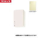 WTRY-30R クリナップ CLEANUP ステンキャビキッチン SK ショート吊戸棚30cm 右タイプ シルクイエロー 送料無料