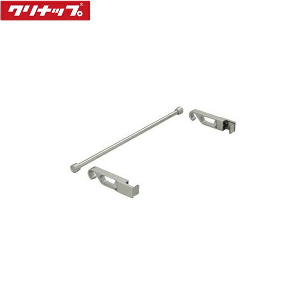 Rakuten - ZKR030BNS-K クリナップ CLEANUP ピタッとリンクシェルフ用バーセット 間口30cmタイプ シルバー 送料無料