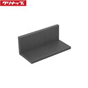 ZKR030RMB-K クリナップ CLEANUP ピタッとリンクシェルフ マグネットタイプ 間口30cmタイプ チャコール 送料無料