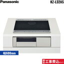 基本工事費込セット KZ-L32AS パナソニック Panasonic IHクッキングヒーター ビルトイン 2口IH+ラジエント 幅60cm Lシリーズ L32...