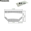 GTD73MN1ME パナソニック PANASONIC 風呂フタ 巻きフタ 1300用 送料無料