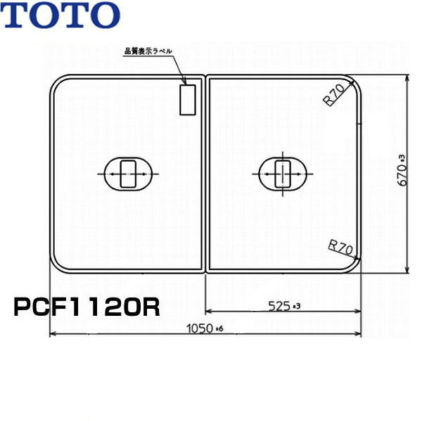 Rakuten - PCF1120R#NW1 TOTOふろふた軽量把手付き組み合わせ式(2枚1組) 送料無料