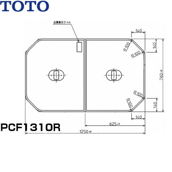 PCF1310R#NW1 TOTOӂӂyʔctgݍ킹(21g) 