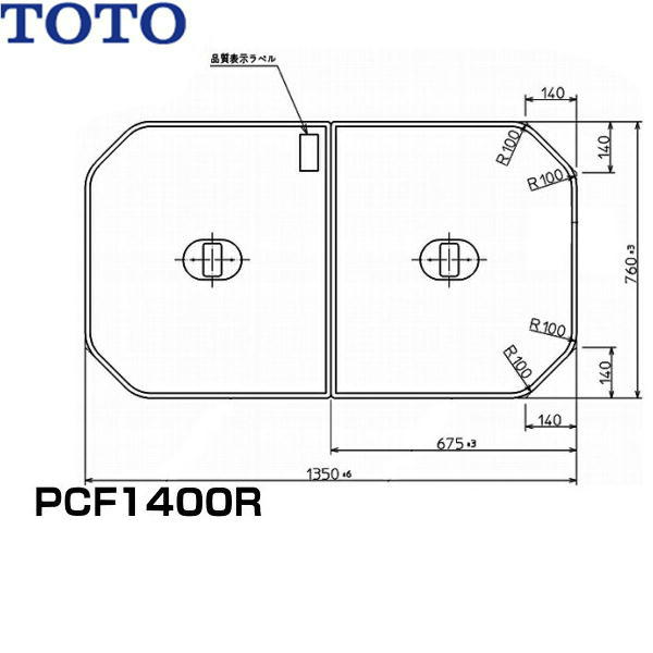 PCF1400R#NW1 TOTOӂӂyʔctgݍ킹(21g) 