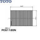 TOTOふろふたシャッター式 PCS1120N 色番：ホワイト(#NW1) 枚数：1枚 外寸：1118x770mm 質量：2.0kg ※納期約2週間 対応浴槽(代表品番)：いたわり浴槽(PYS1412,PYS1212)TOTO PCS1120N