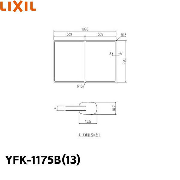 YFK-1175B(13) NV LIXIL/INAX Ct^(21g) 