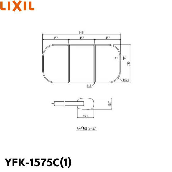 YFK-1575C(1) NV LIXIL/INAX Ct^(31g) 