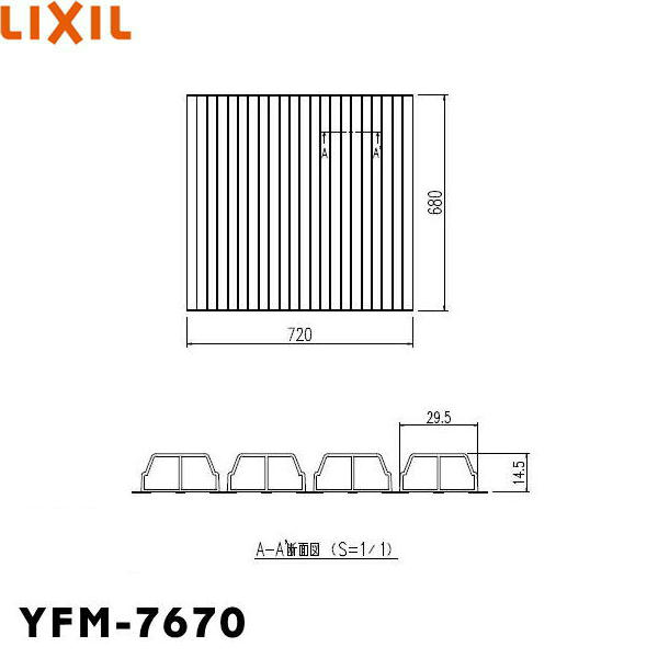 Rakuten - YFM-7670 リクシル LIXIL/INAX 風呂フタ巻きふた 送料無料
