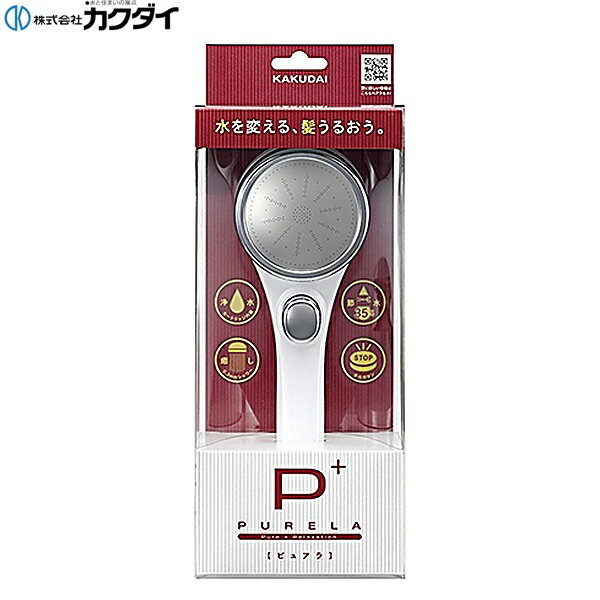 Rakuten - 357-910-W カクダイ KAKUDAI 浄水ストップシャワー ピュアラ 送料無料