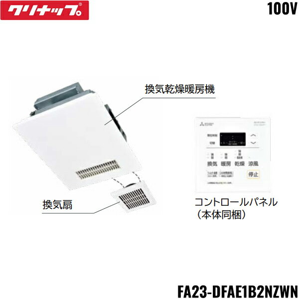 FA23-DFAE1B2NZWN ʥå CLEANUP 饯 ˼ ۥ磻 2 200V ɩŵ ̵