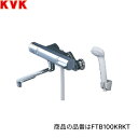 KVK浴室用サーモスタット式シャワー FTB100KRKT 170mmパイプ付 一般地仕様 楽付王ソケット付 シャワーヘッド：グレー シャワーホース：グレー 1.6m ハンガー：グレーKVK FTB100KRKT