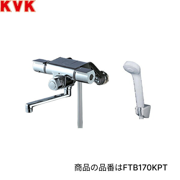 KVK浴室用定量止水付サーモスタット式シャワー FTB170KPT 一般地仕様 170mmパイプ付 シャワーヘッド：グレー シャワーホース：グレー 1.6m ハンガー：グレーKVK FTB170KPT
