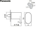 GTD9GVR1351 パナソニック PANASONIC 風呂フタフック 組フタ3枚組用・断熱組フタ2枚組用 メッキ製メタル 71.5mm 送料無料