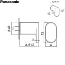GTD9GVR1371 パナソニック PANASONIC 風呂フタフック 組フタ3枚組用・断熱組フタ2枚組用 樹脂製ホワイト 71.5mm