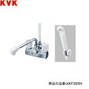 KVK浴室用デッキ形一時止水付2ハンドルシャワー KF205ZN 取付ピッチ100mm 寒冷地仕様 吐水口長さ：220mm 220mmパイプ付 逆止弁付 固定こま エコこま シャワーヘッド：白 ホース：白1.6m ハンガー：白KVK KF205ZN