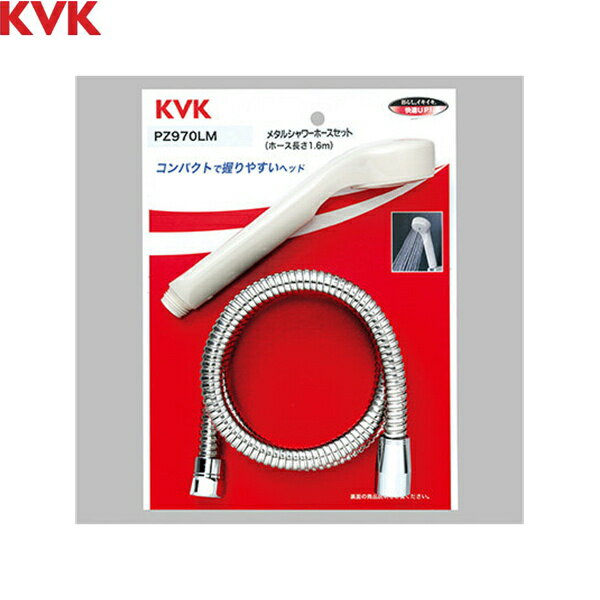 Rakuten - PZ970LM KVKシャワーセット 送料無料