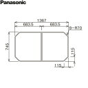 RDH8GS1DR12Z パナソニック PANASONIC 風呂フタ 断熱組みフタ 1400 ストレート浴槽 送料無料