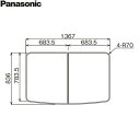 RDH8GY1KR12Z パナソニック PANASONIC 風呂フタ 組みフタ 1400 弓形浴槽 送料無料
