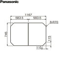 RDH8LS1KR12Z パナソニック PANASONIC 風呂フタ 組みフタ 1200 ストレート浴槽 送料無料
