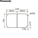 [2/10(土)限定！エントリー＆抽選で最大100％還元のチャンス！※上限あり]RDH8LS1DR12Z パナソニック PANASONIC 風呂フタ 断熱組みフタ 1200 ストレート浴槽 送料無料