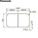 RDH8NS1KR12Z パナソニック PANASONIC 風呂フタ 組みフタ 1300 ストレート浴槽 送料無料