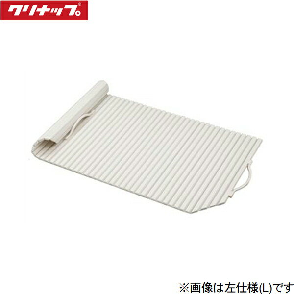 クリナップ[cleanup] 風呂フタ 取手付シャッターフタ SAP-C16THR R：右仕様 サイズ：W154.0×D76.0×H1.4cm 重量：3.3kg 対象浴槽 ユアシス/hairo用 浴室サイズ：1616/1621 浴槽タイプ：...