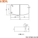 [ő2000~OFFN[|I5/1()00:00`5/6()9:59]YFK-1375B(1)-D4-PB NV LIXIL/INAX Ct^(ۉCt^)(21g) 