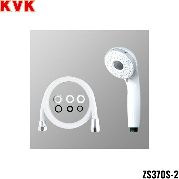 Rakuten - ZS370S-2 KVK ウルトラファインバブル シャワーセット ホワイト 送料無料