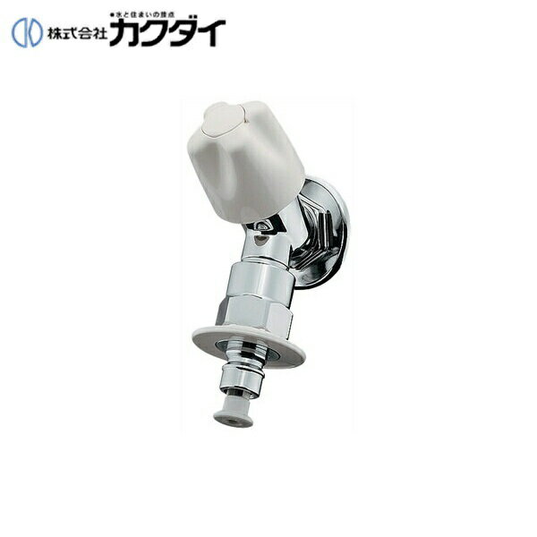 カクダイ［KAKUDAI］ 洗濯機用水栓721-517-13 一般地仕様 自動閉止機構付き 送り座式 逆止弁KAKUDAI 721 517 13