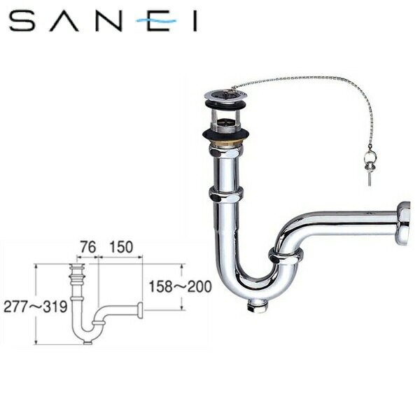 [5/10(金)限定！エントリー＆抽選で最大100％還元のチャンス！※上限あり]H712-32 三栄水栓 SANEI アフレ付Pトラップ 送料無料