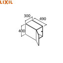 ARU-305C リクシル LIXIL/INAX PIARAピアラ アッパーキャビネット 間口300mm スタンダード
