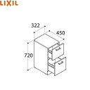 FTVB-304H/VP1 リクシル LIXIL/INAX オフト サイドベースキャビネット 間口300
