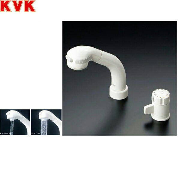 Rakuten - KF125ZN KVKサーモスタット式洗髪シャワー 寒冷地仕様 送料無料