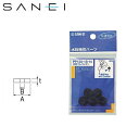 PP12A-1S-20 三栄水栓 SANEI 水栓ゴムパッキン
