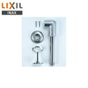 リクシル LIXIL/INAX 自動水栓専用取替えキット床給水用配管セットA-2202 送料無料