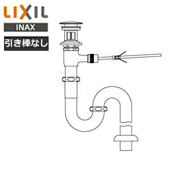 LF-271SALC リクシル LIXIL/INAX ポップアップ式排水金具 呼び径32mm・床排水Sトラップ(排水口カバー付) 送料無料のサムネイル