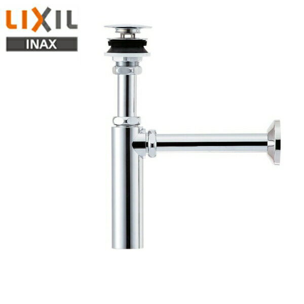 Rakuten - LF-731PALC リクシル LIXIL/INAX 排水金具 呼び径25mm・壁排水ボトルトラップ 送料無料