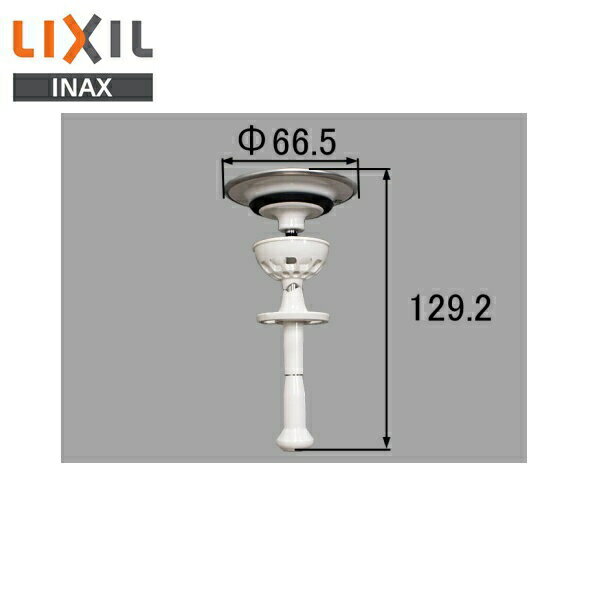 リクシル LIXIL/INAX ラクとれヘアキャッチャー付排水栓のみ(エルシイ,ピアラ，ピアラDS,LXシリーズ)LF..